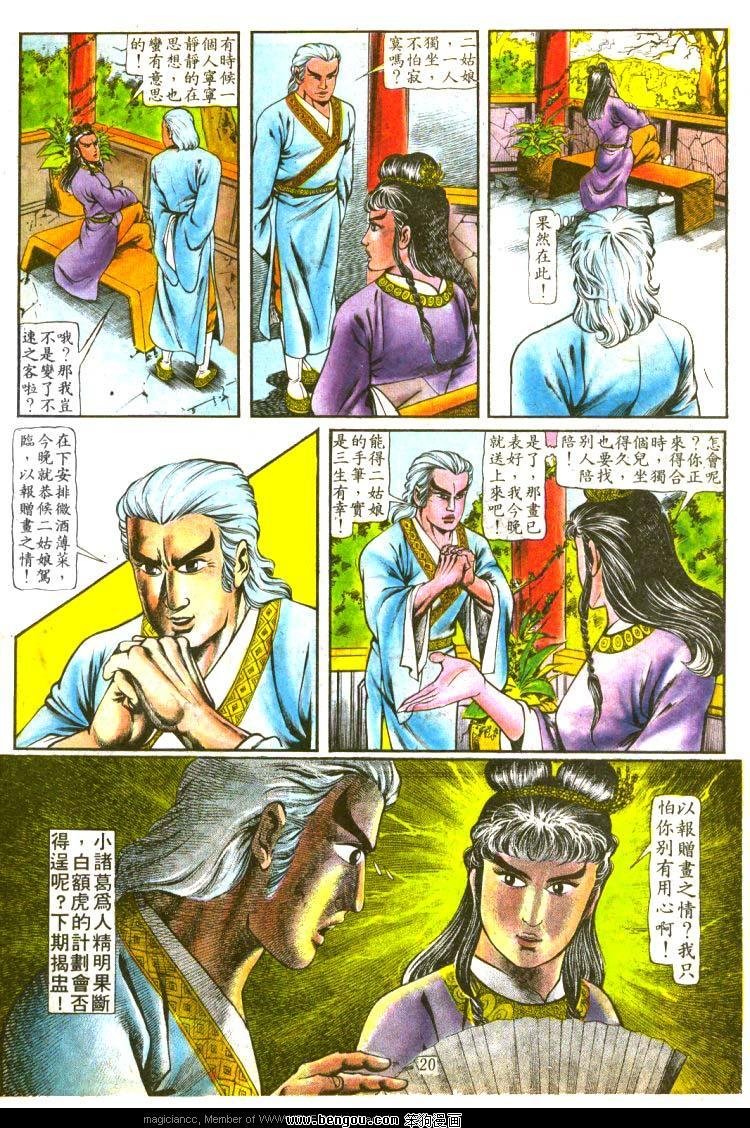 第110卷