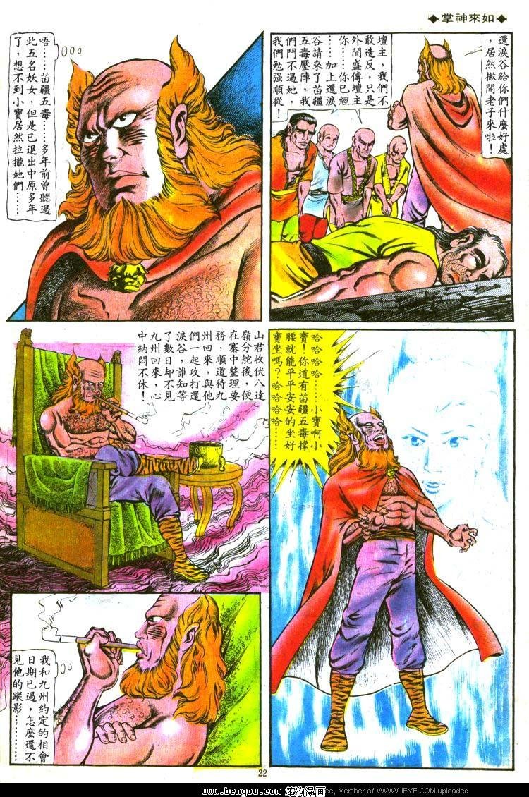 第110卷