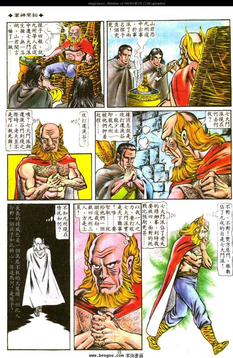 第110卷