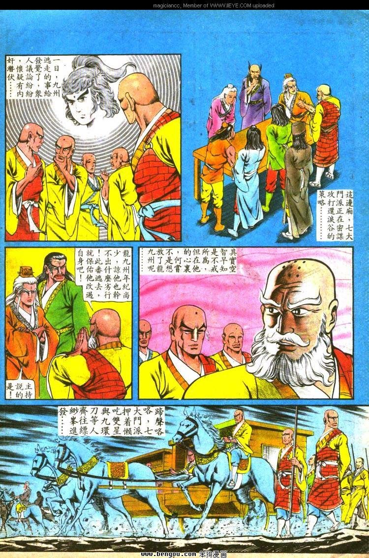第110卷