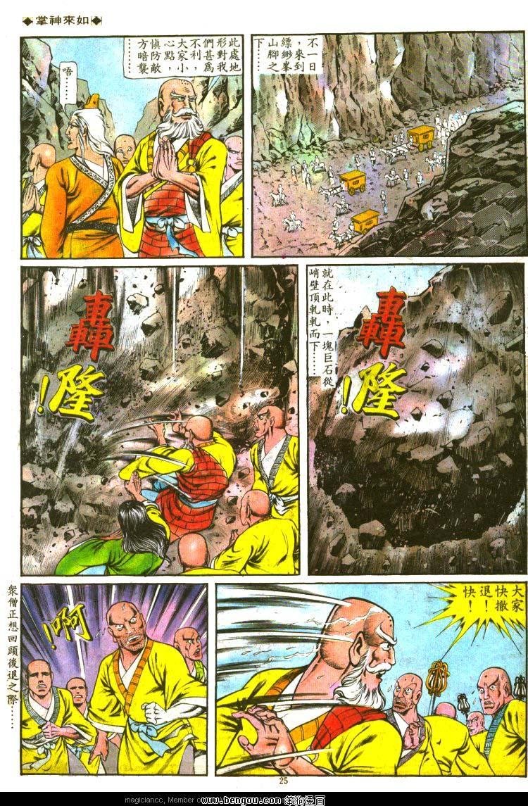 第110卷