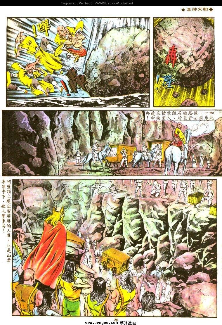 第110卷
