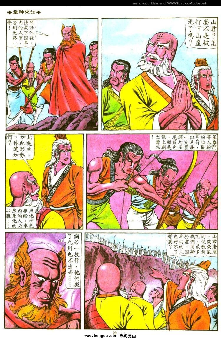 第110卷