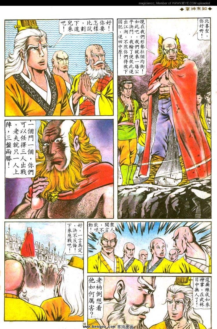 第110卷