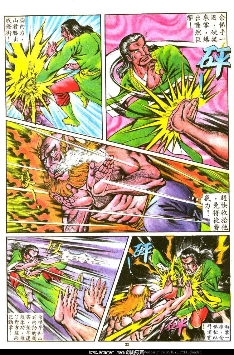 第110卷