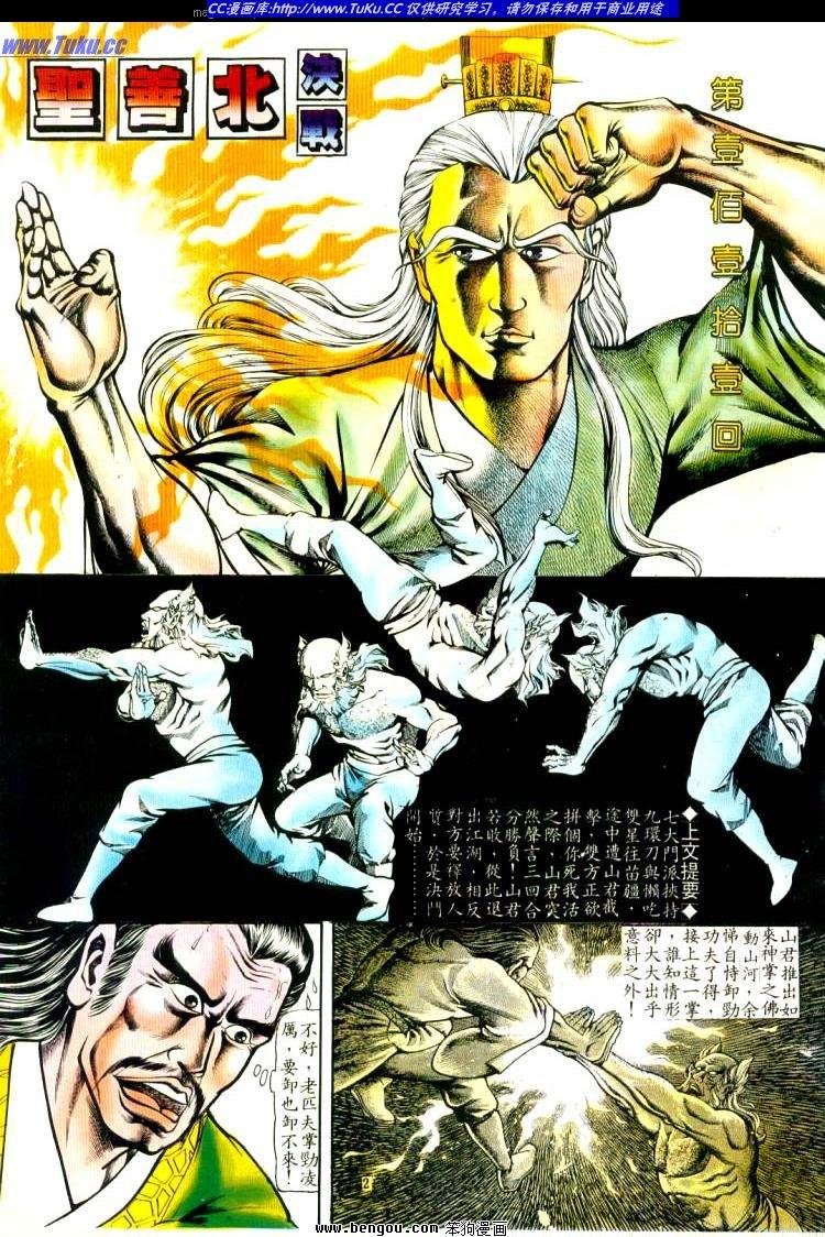 第111卷