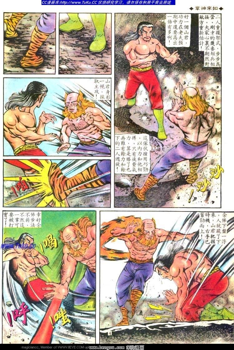 第111卷