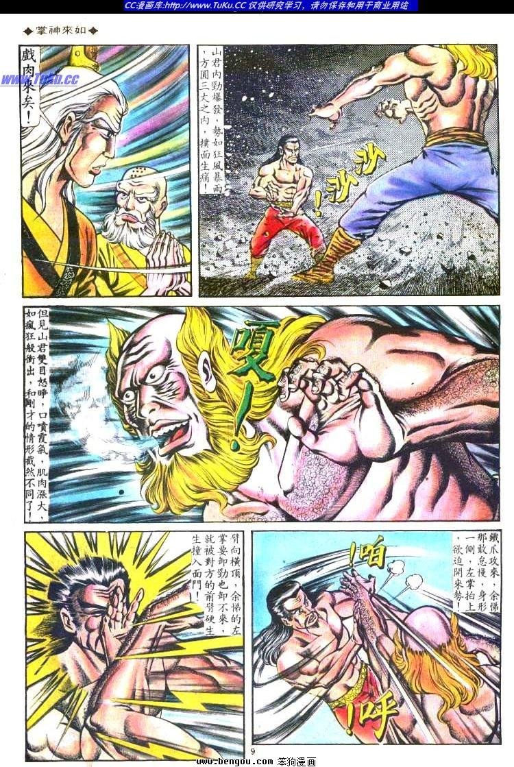 第111卷