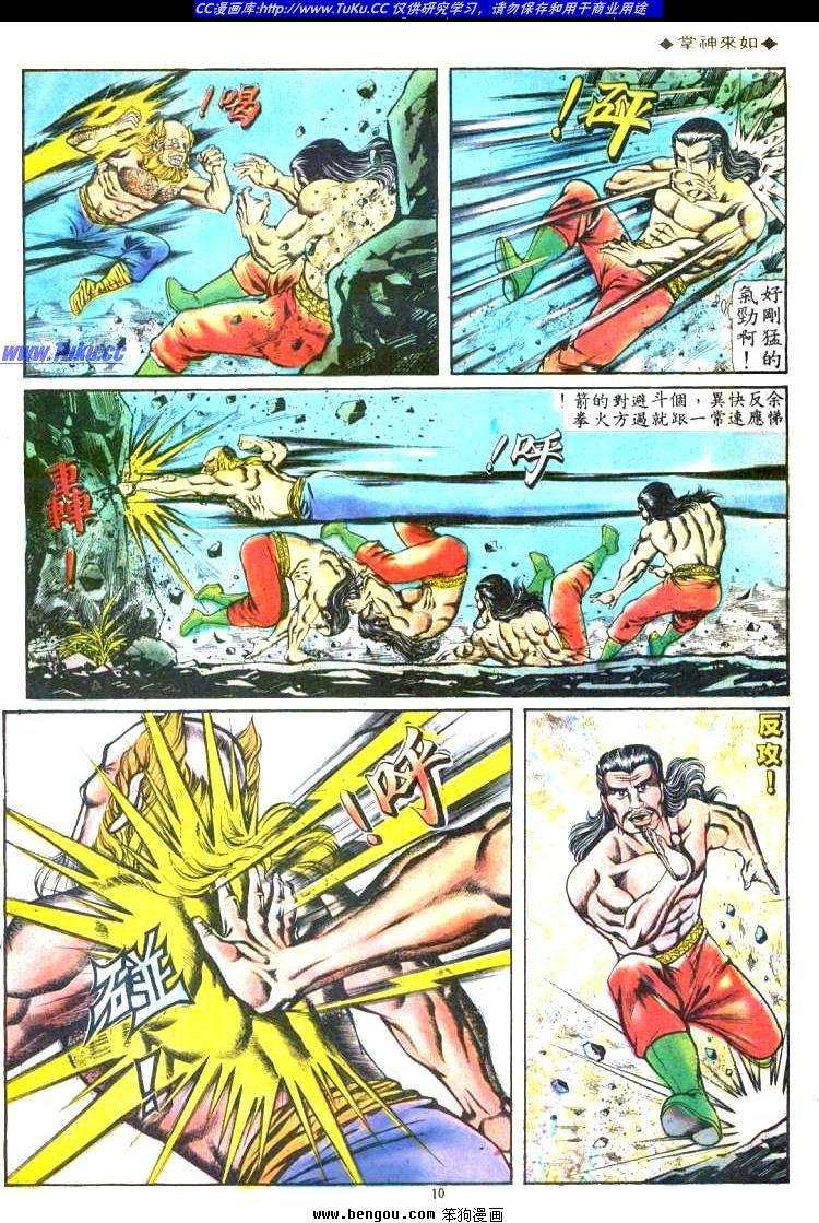 第111卷