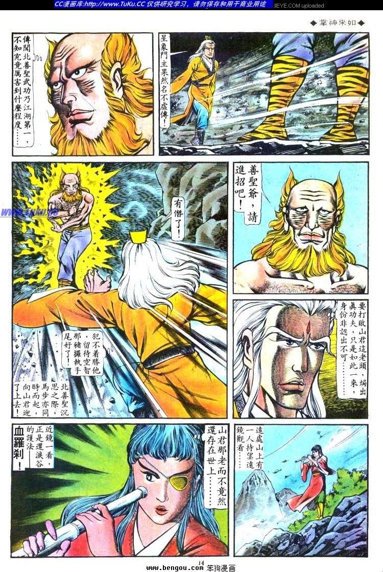 第111卷