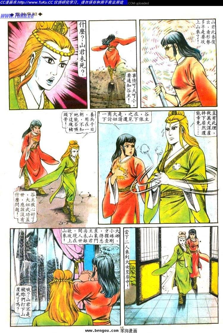 第111卷