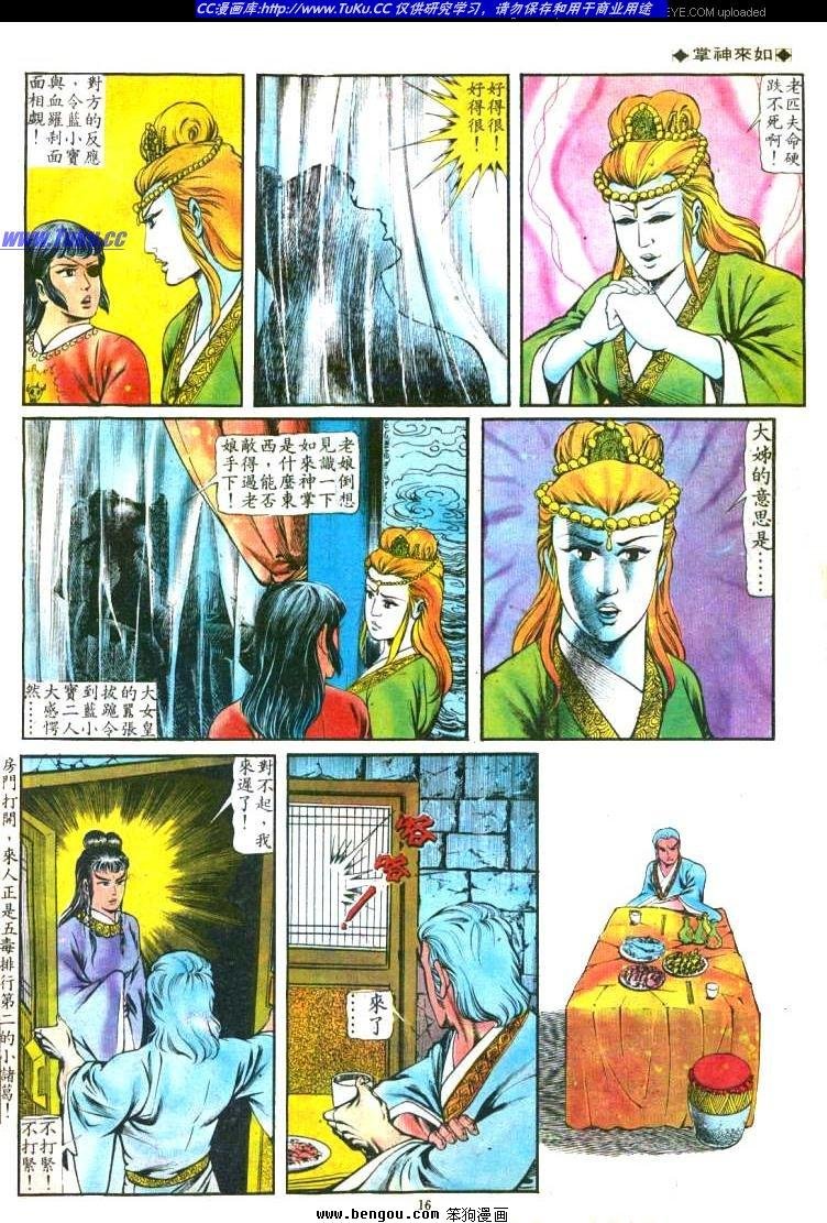 第111卷