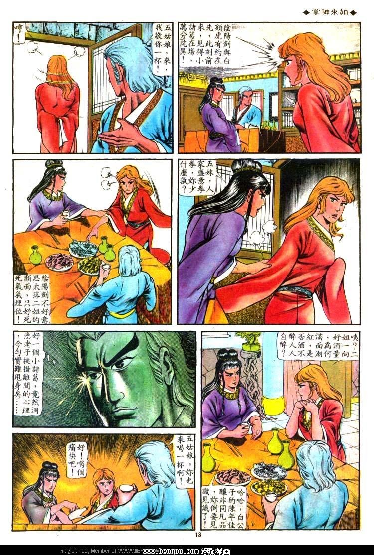 第111卷