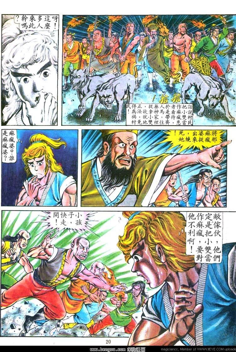 第111卷