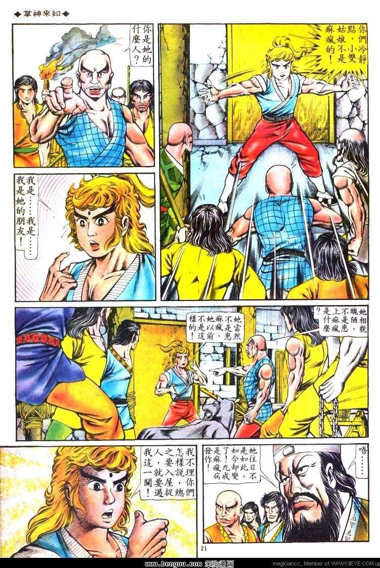 第111卷
