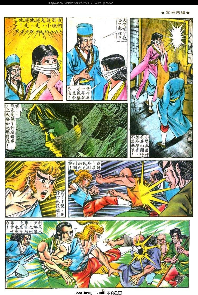 第111卷