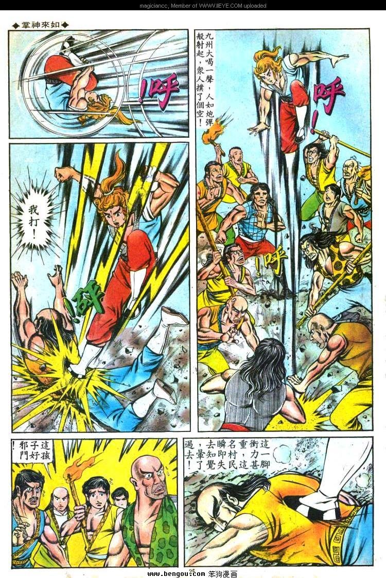 第111卷