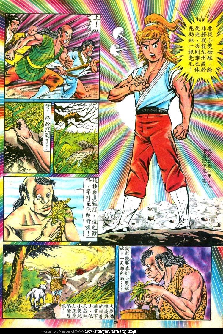 第111卷