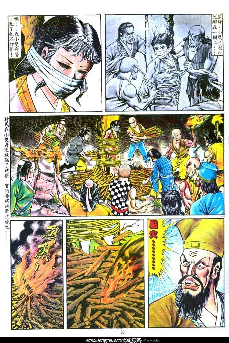 第111卷