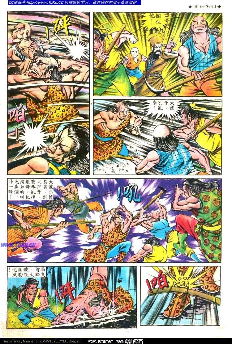 第112卷