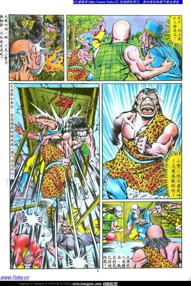 第112卷