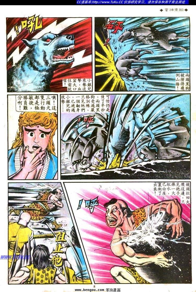 第112卷