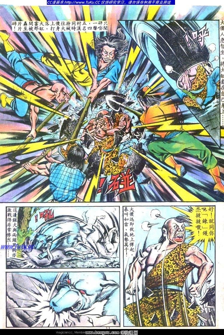 第112卷