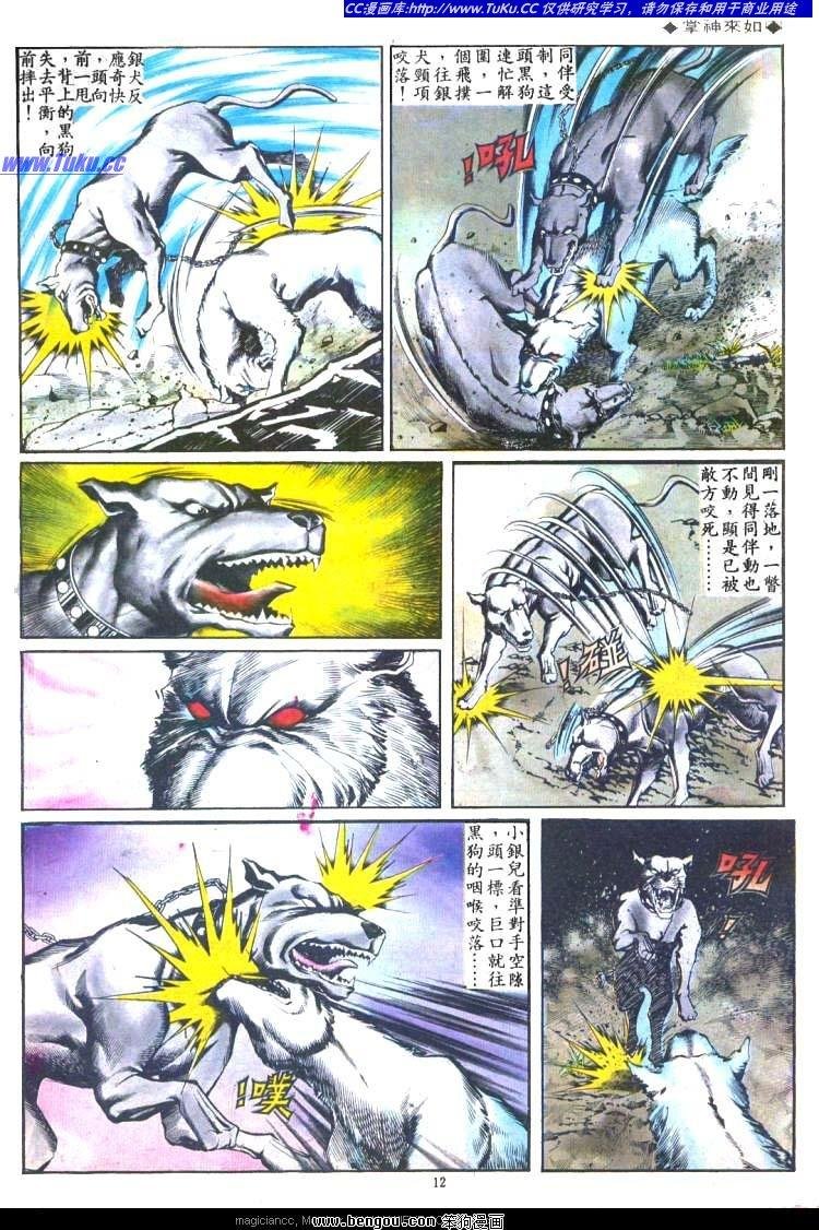 第112卷