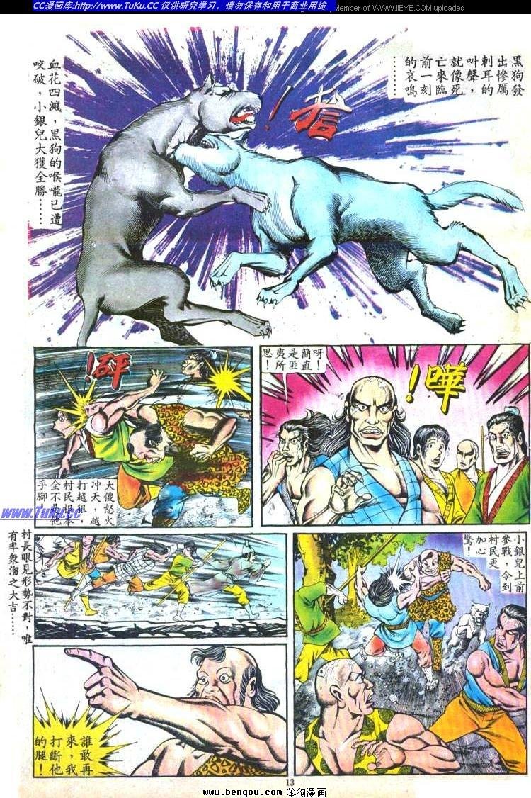 第112卷