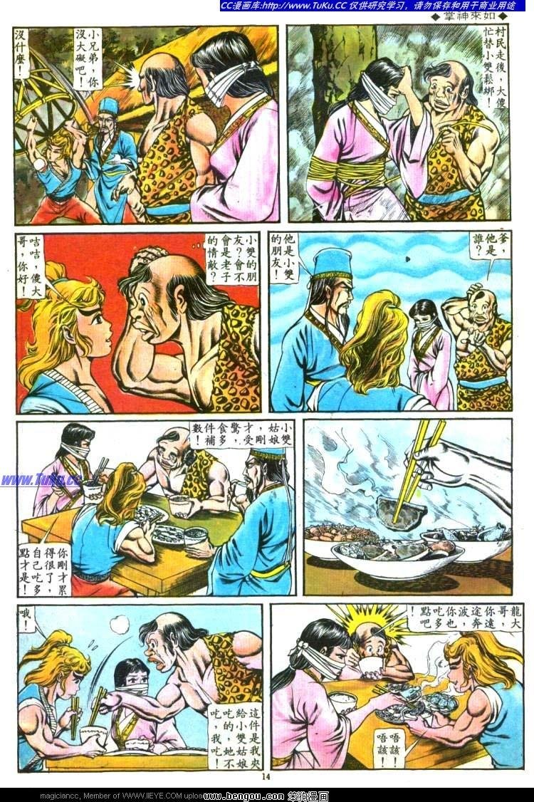 第112卷