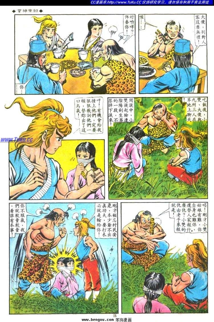 第112卷
