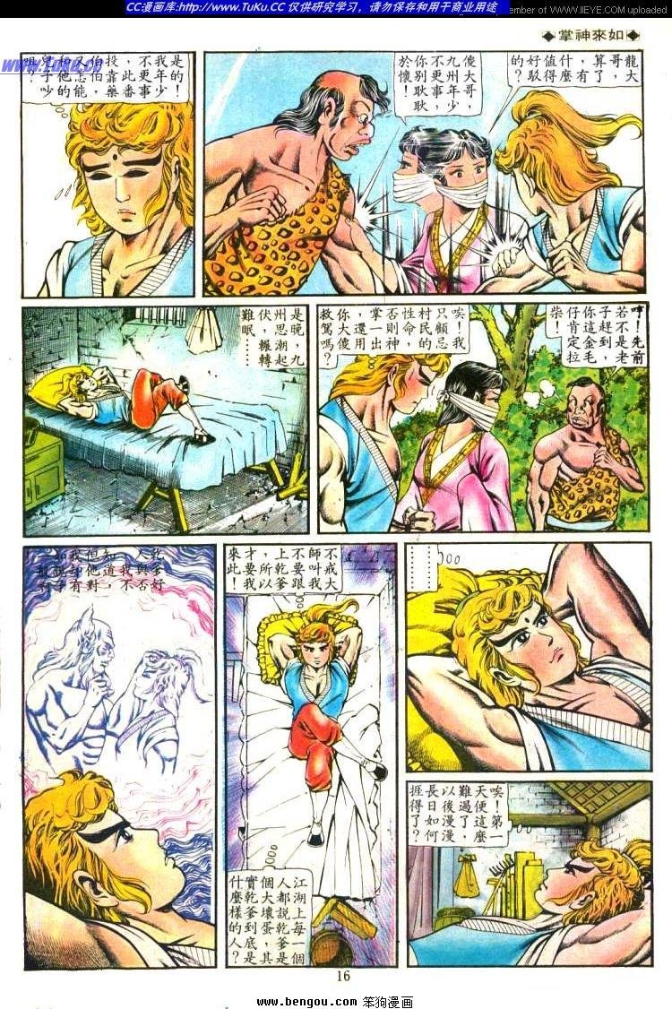 第112卷