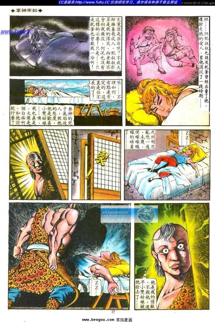第112卷