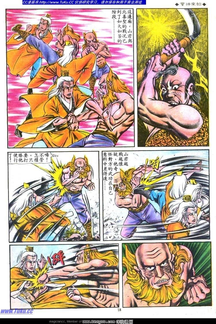第112卷