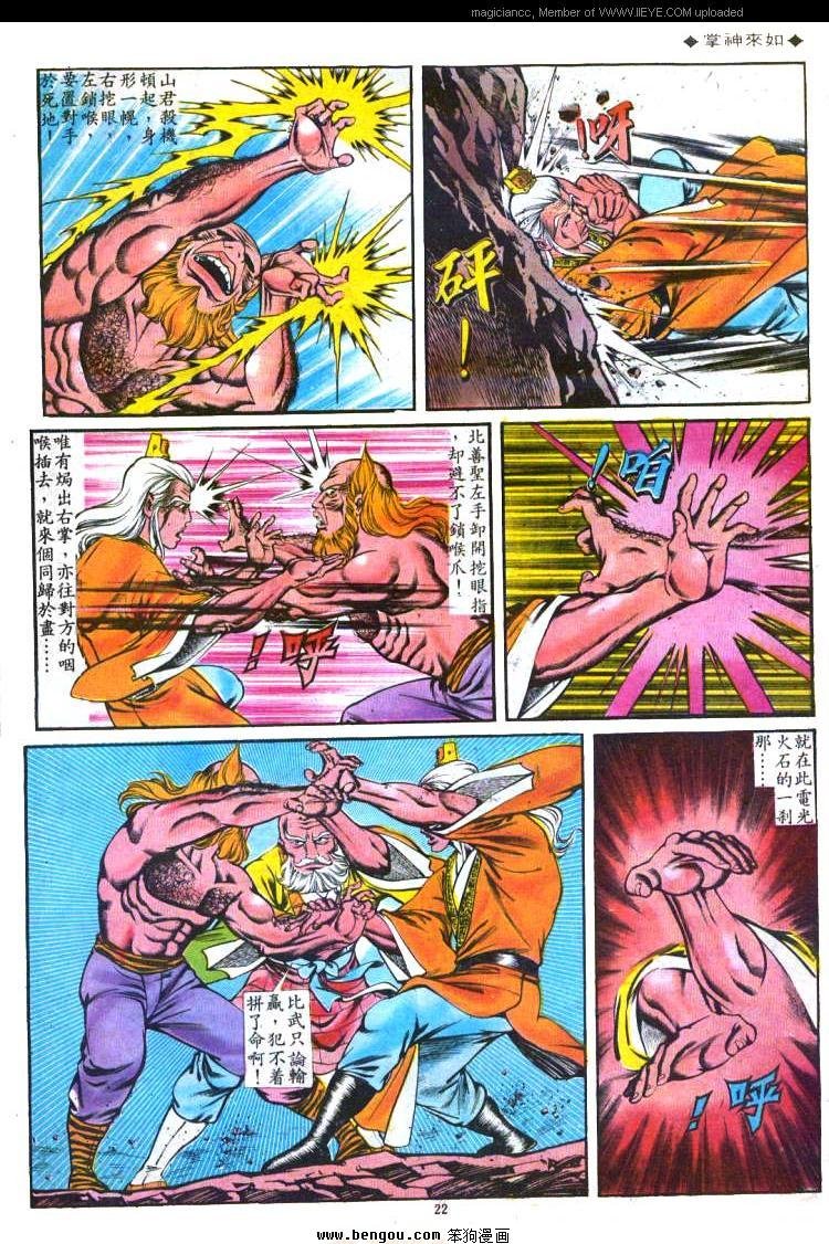 第112卷