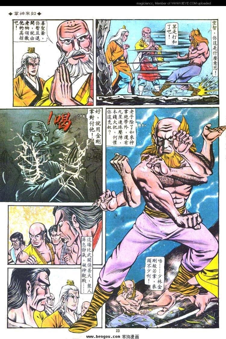 第112卷