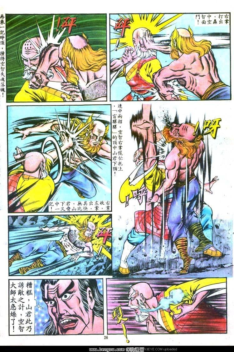 第112卷