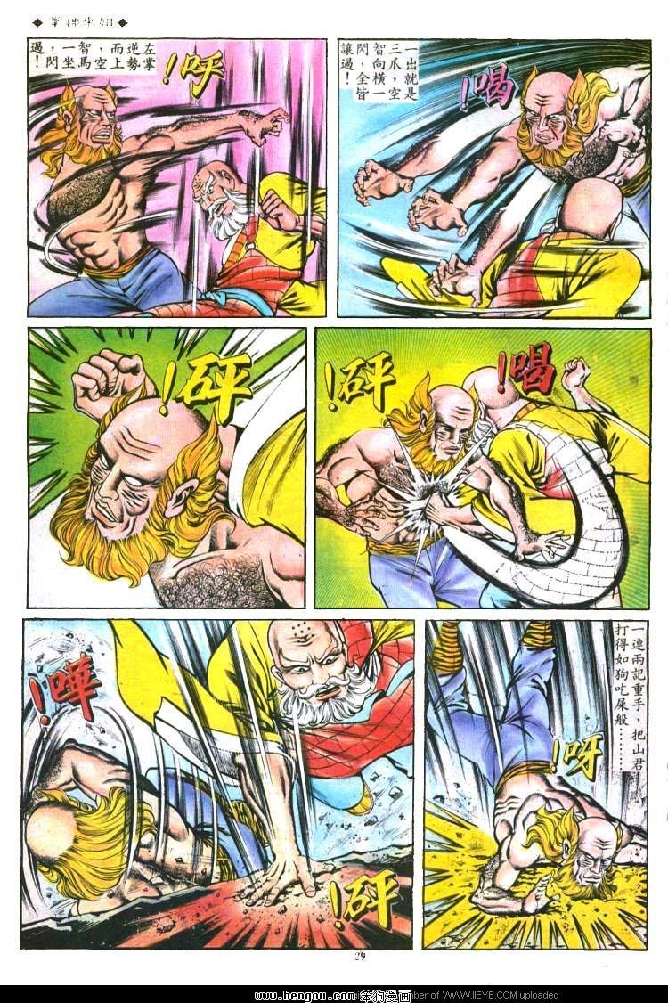 第112卷