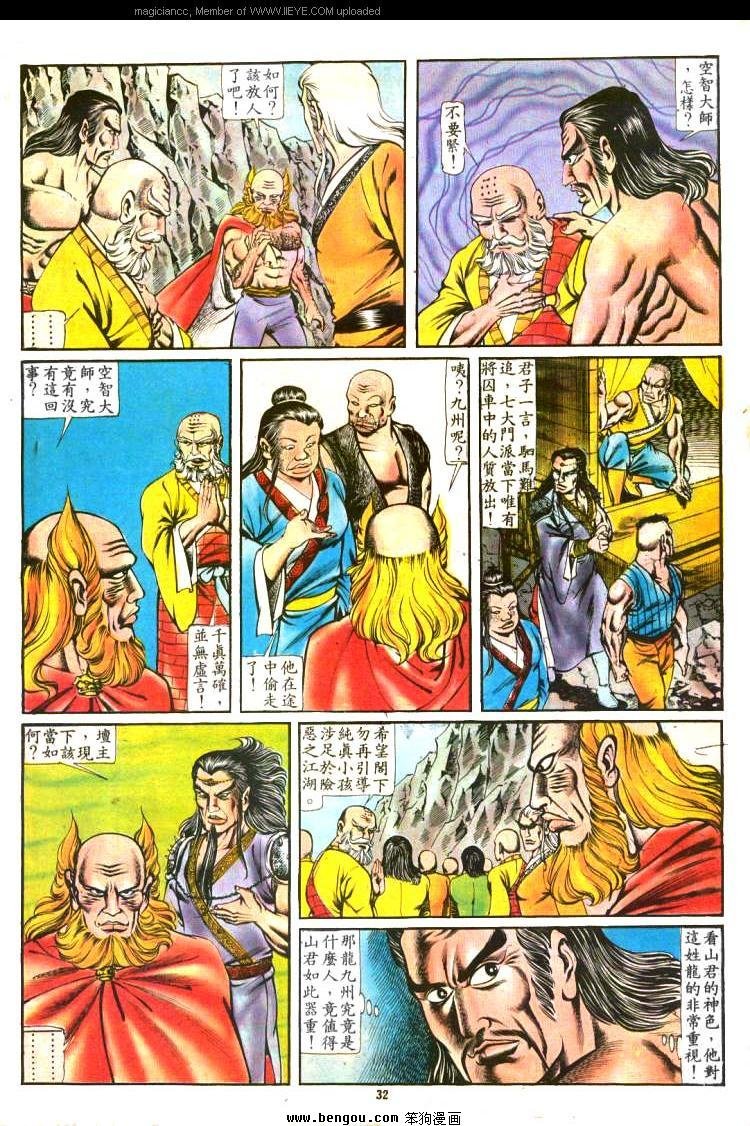 第112卷