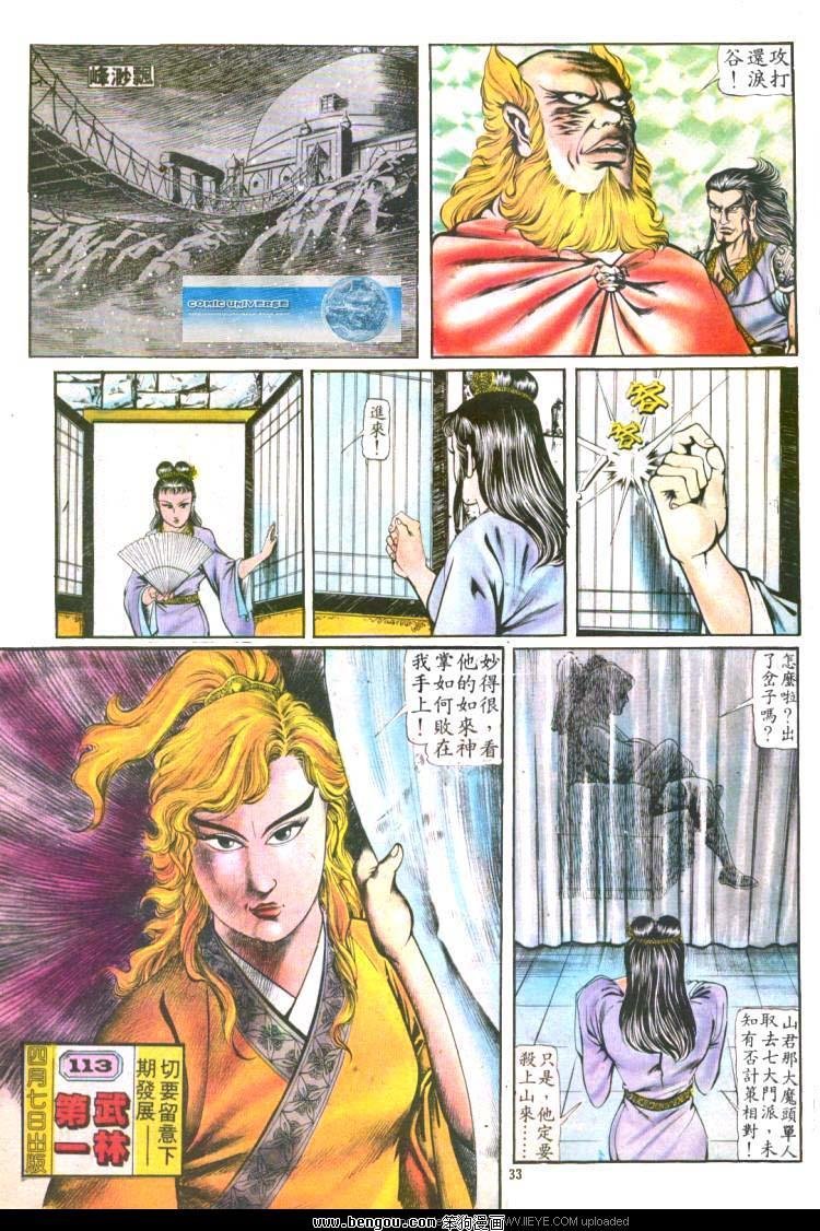 第112卷