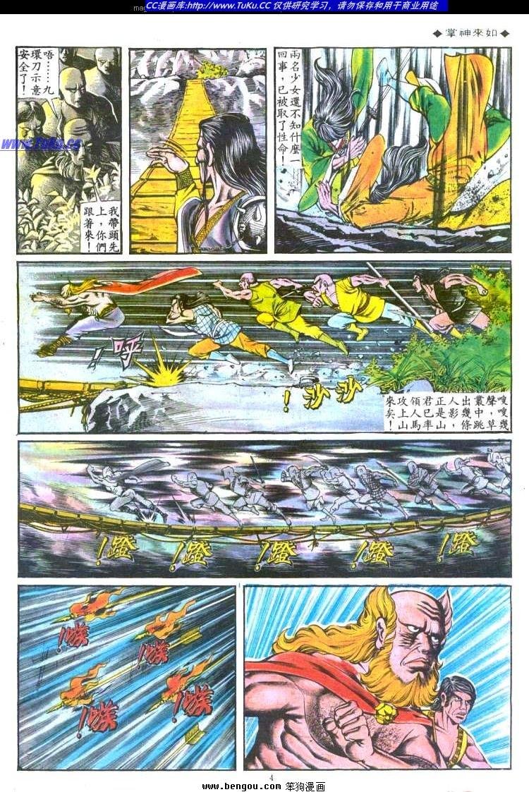 第113卷
