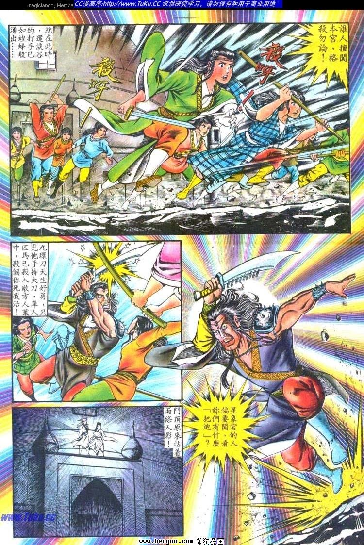 第113卷