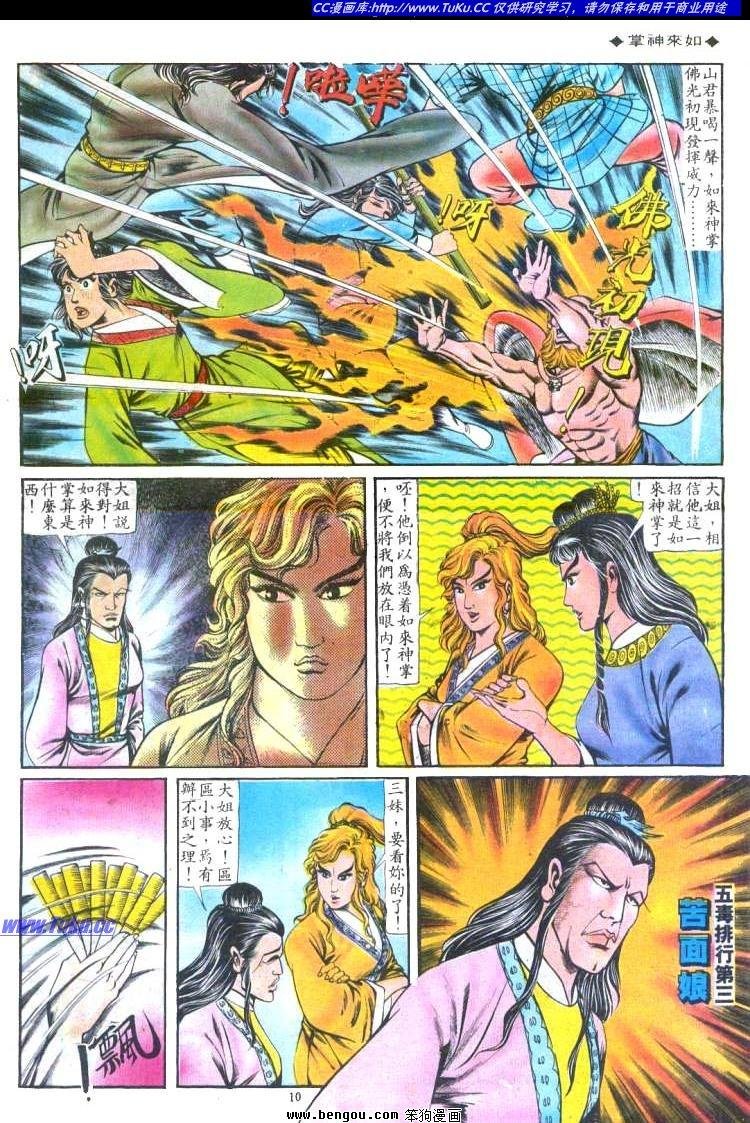 第113卷