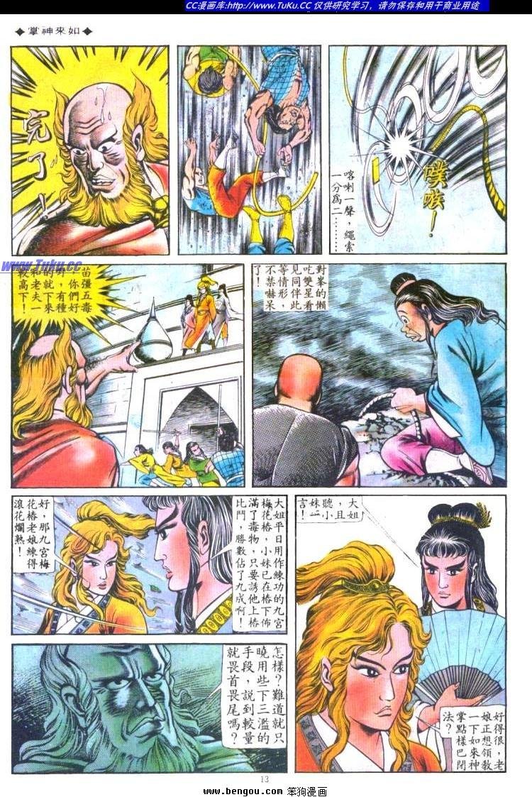 第113卷