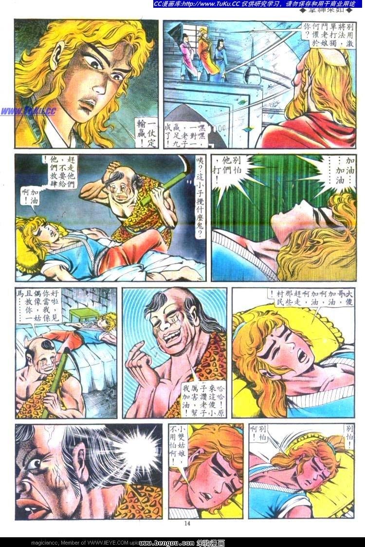 第113卷