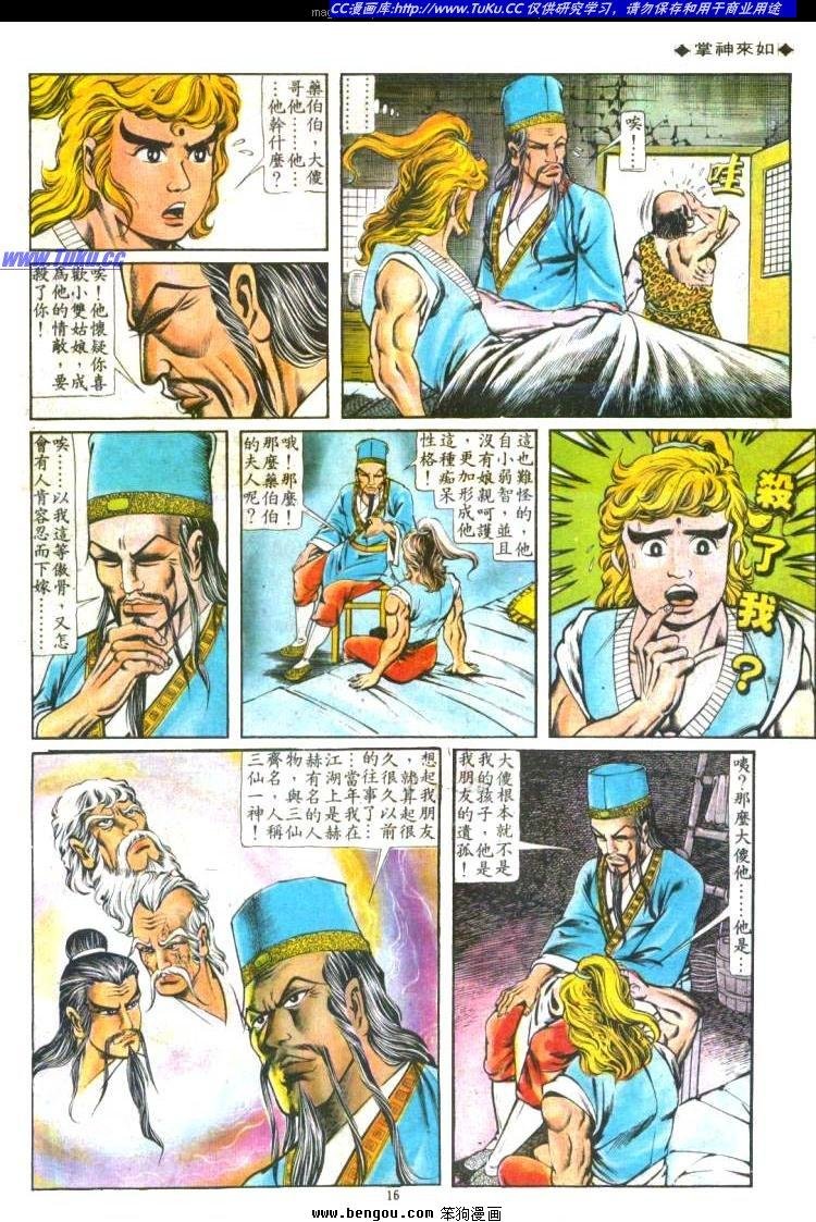 第113卷