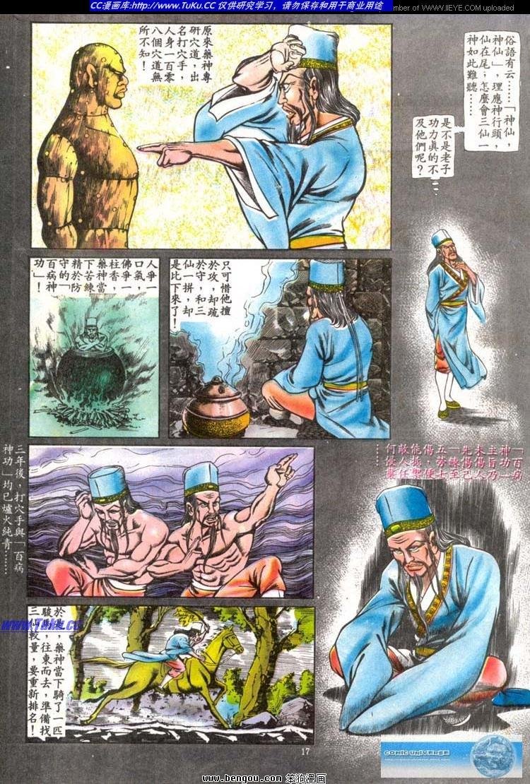 第113卷