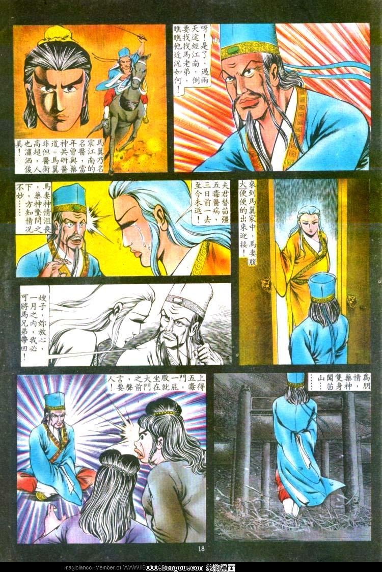 第113卷
