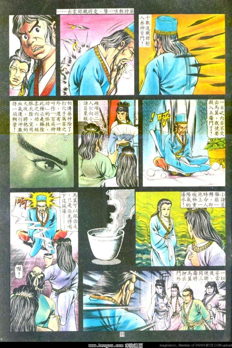 第113卷
