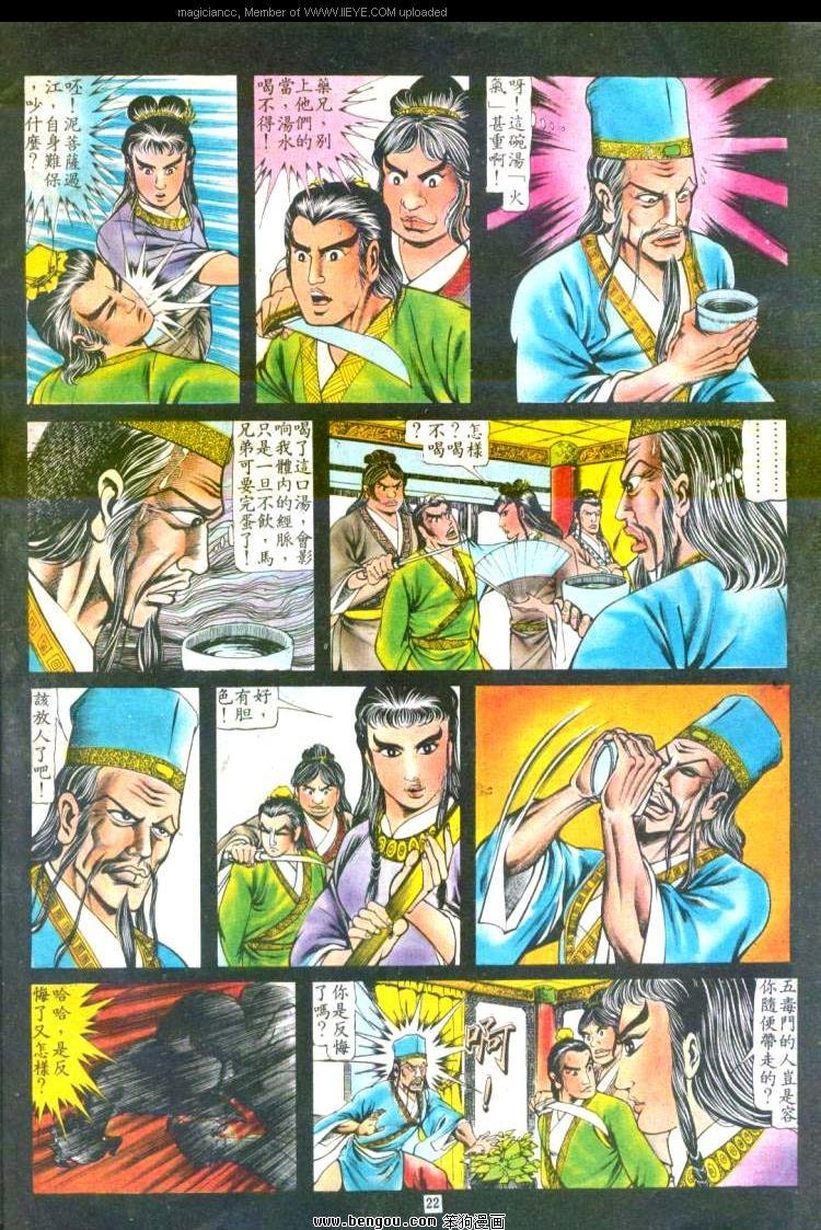 第113卷
